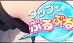 レス2番のサムネイル画像