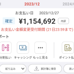 レス1番のサムネイル画像