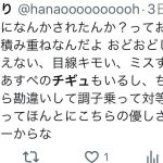 レス1番のサムネイル画像