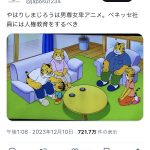 レス1番のサムネイル画像