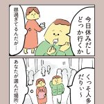 レス2番のサムネイル画像