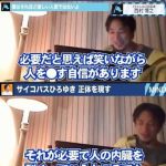 レス1番のサムネイル画像
