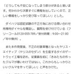 レス1番のサムネイル画像