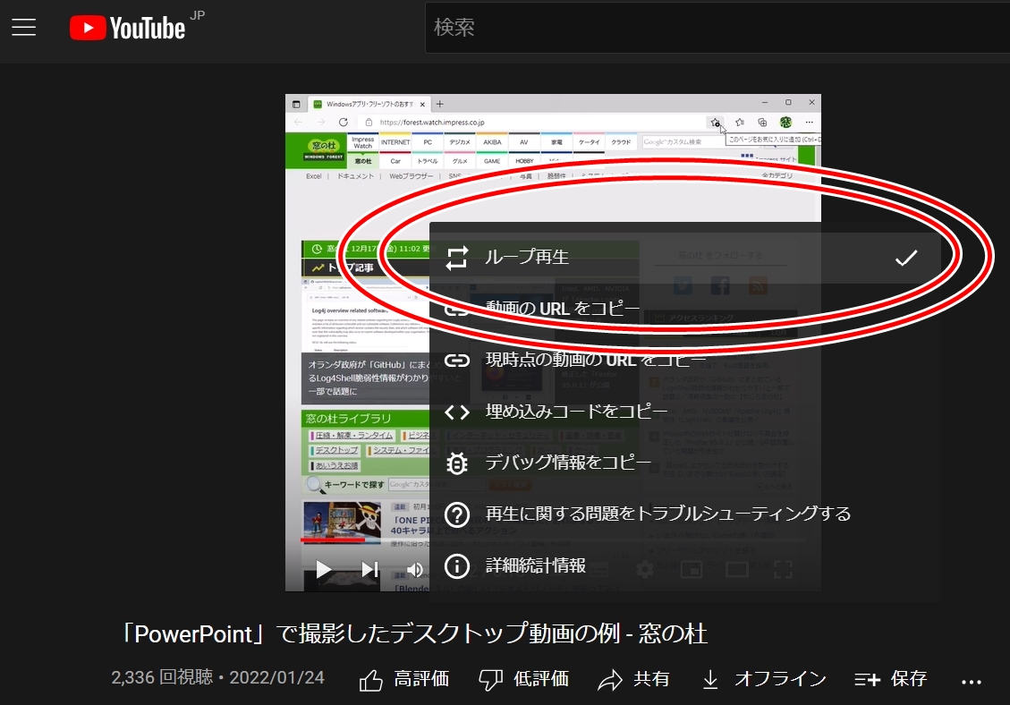 サムネイル