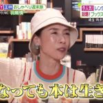 レス1番のサムネイル画像