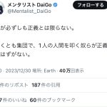 レス1番のサムネイル画像