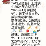 レス20番のサムネイル画像