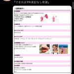レス1番のサムネイル画像