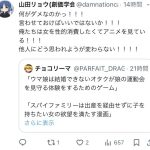 レス1番のサムネイル画像