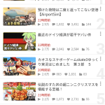レス1番のサムネイル画像