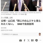 レス1番のサムネイル画像