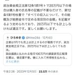 レス1番のサムネイル画像