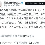 レス1番のサムネイル画像
