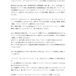 レス1番のサムネイル画像