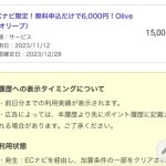 レス2番のサムネイル画像
