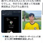レス1番のサムネイル画像