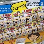レス1番のサムネイル画像
