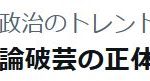 レス1番のサムネイル画像