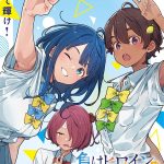 レス1番のサムネイル画像