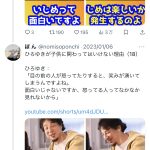 レス1番のサムネイル画像