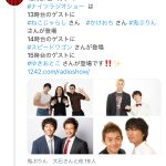 レス1番のサムネイル画像