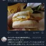 レス1番のサムネイル画像