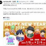 レス1番のサムネイル画像