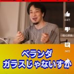 レス1番のサムネイル画像