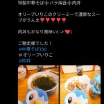 レス1番のサムネイル画像