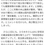 レス3番のサムネイル画像