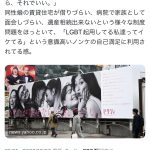 レス1番のサムネイル画像