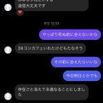 レス11番のサムネイル画像