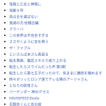 レス1番のサムネイル画像
