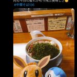 レス1番のサムネイル画像