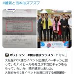 レス1番のサムネイル画像