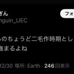 レス1番のサムネイル画像