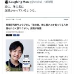 レス1番のサムネイル画像