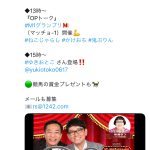 レス1番のサムネイル画像
