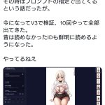 レス1番のサムネイル画像