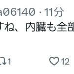 レス1番のサムネイル画像