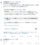 レス1番のサムネイル画像