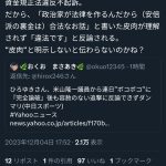 レス1番のサムネイル画像