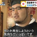 レス1番のサムネイル画像