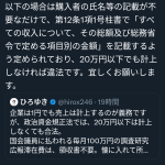 レス1番のサムネイル画像