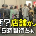 レス3番のサムネイル画像