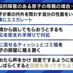 レス1番のサムネイル画像