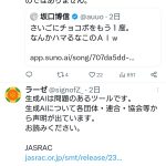 レス6番のサムネイル画像