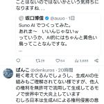 レス2番のサムネイル画像