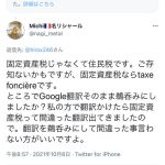 レス1番のサムネイル画像