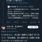 レス1番のサムネイル画像